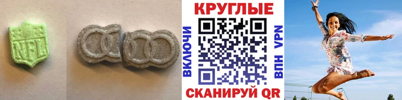 ЭКСТАЗИ 280 MDMA  Суджа 