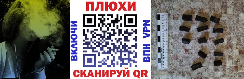 ГАШ ice o lator Суджа