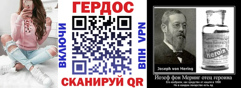 купить наркотики сайты  Суджа  ГЕРОИН афганец 