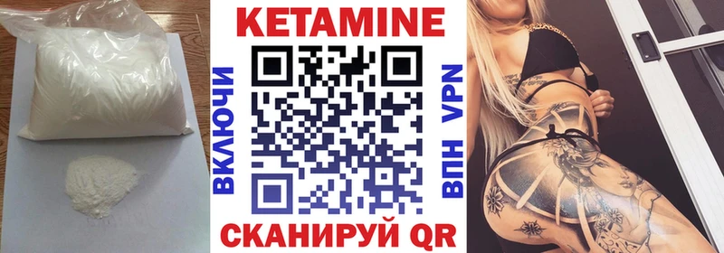 КЕТАМИН ketamine мориарти состав Суджа магазин продажи наркотиков