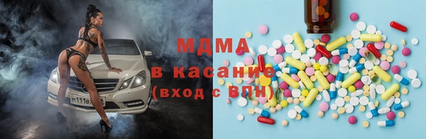прущие крисы Переславль-Залесский
