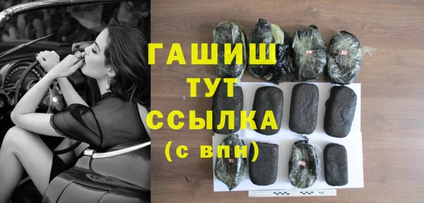 гашиш Алексеевка
