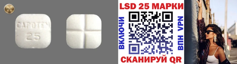 ЛСД экстази кислота  Суджа 