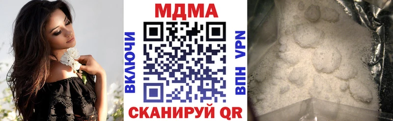 MDMA молли  мориарти состав  Суджа  даркнет сайт 