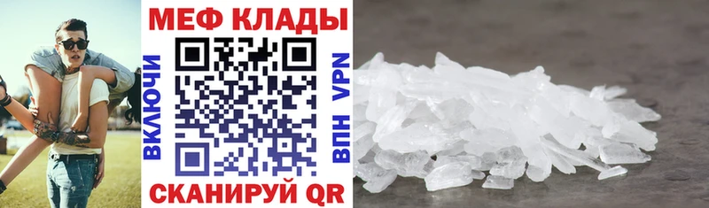 Мефедрон мука  Суджа 