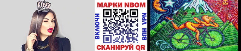 Наркотические марки 1500мкг  Суджа 